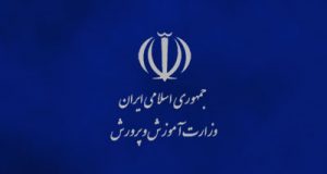 مناطق آموزش و پرورش تهران